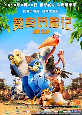 成人欧美一区二区三区在线观看